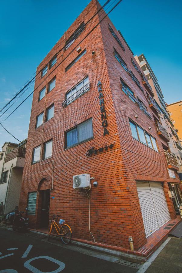 東京都Akarenga House公寓式酒店 外观 照片