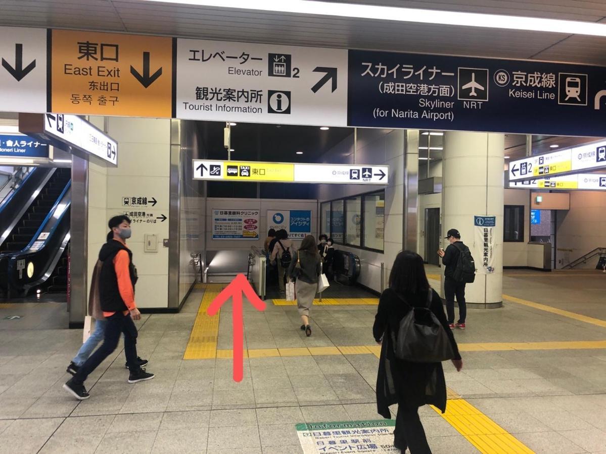東京都Akarenga House公寓式酒店 外观 照片