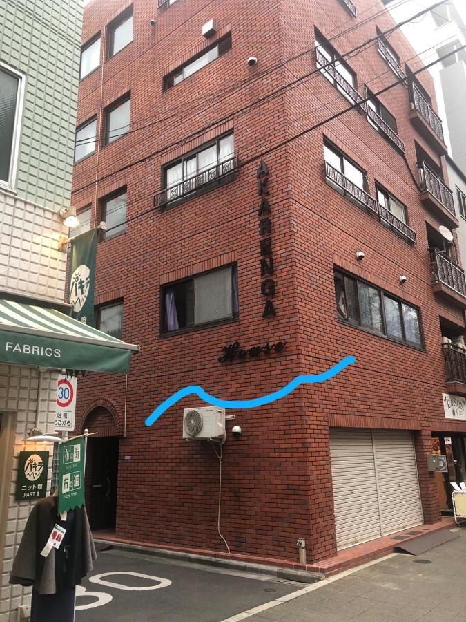 東京都Akarenga House公寓式酒店 外观 照片